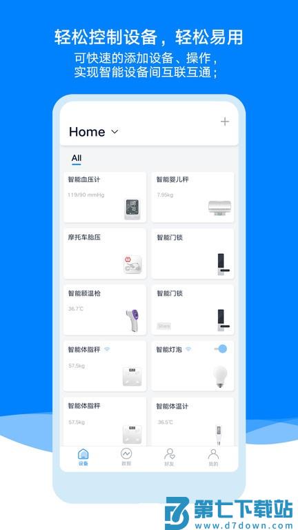 ailink智能v1.86.00 1