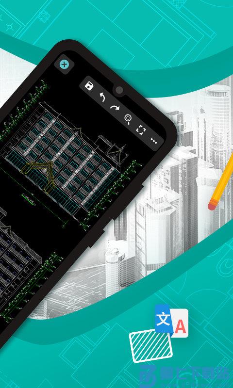 cad看图王app免费版 v5.14.4 安卓官方版 0