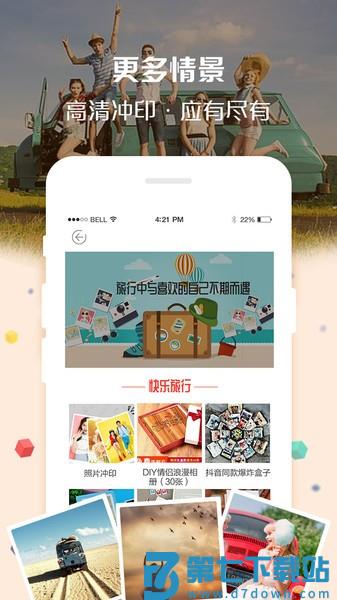 定制影集appv1.5.7 2