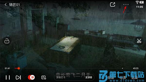 乐视视频app怎么投屏到电视上 乐视视频app怎么投屏到电视上