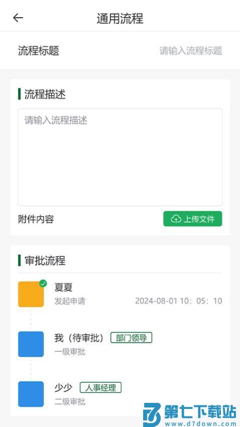 嘉兴水果市场官网版v1.2.86 1