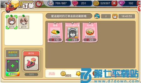 餐厅萌物语萌娘交互系统介绍