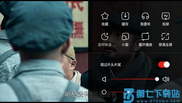 乐视视频app怎么投屏到电视上 乐视视频app怎么投屏到电视上