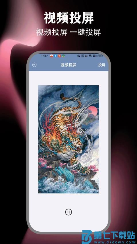 王牌影视大全最新版