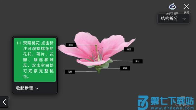 NB实验室使用教程