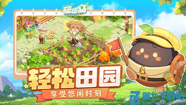 碳碳岛游戏v1.0.0.9 2