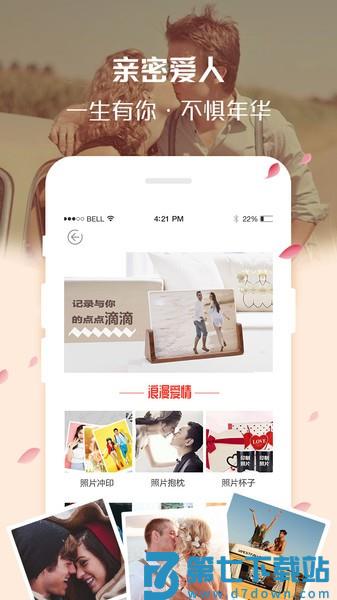 定制影集appv1.5.7 3
