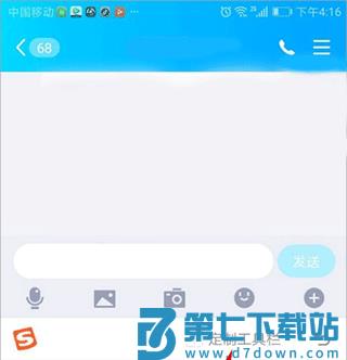 怎么设置键盘上的工具栏教程