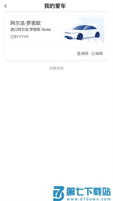 中升赋软件 v1.0.1 安卓版 0