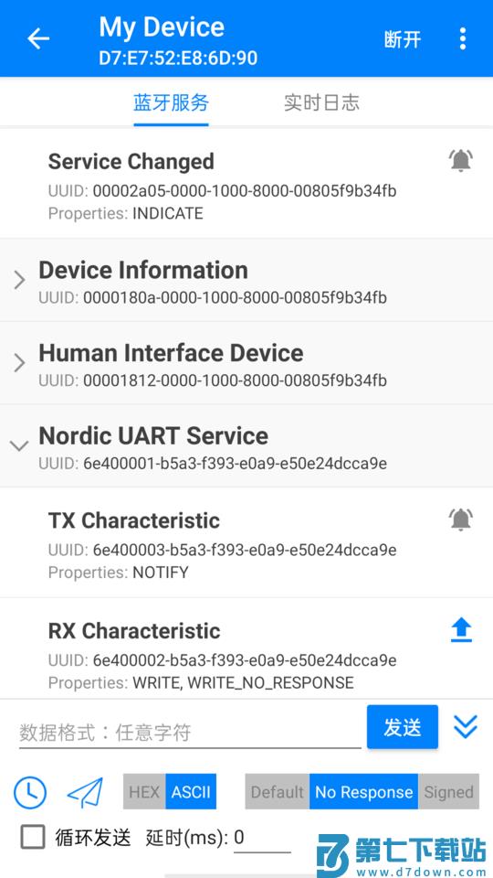 ble调试宝app v3.2.168.081108 安卓版 3