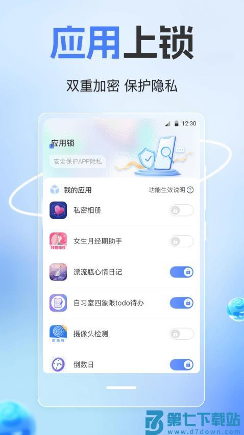 隐藏计算器pic手机版v3.2.42 2