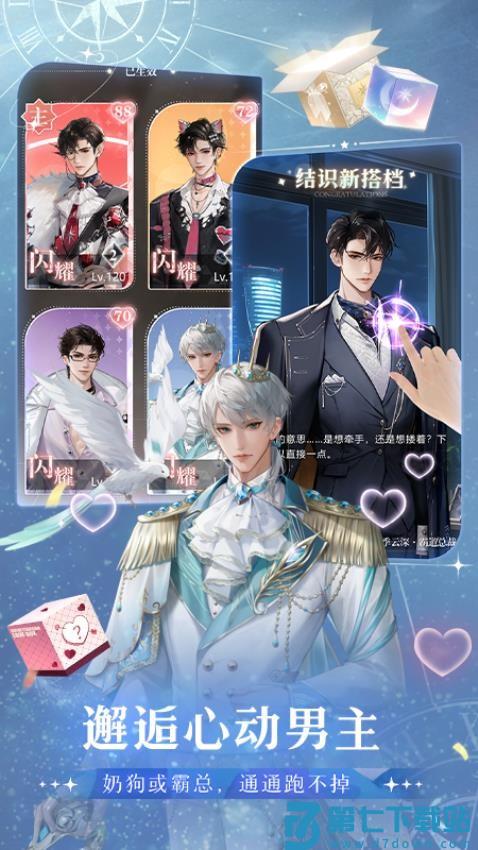 无限梦境手游v0.3.132 2