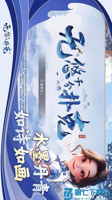 无悠千分扑克v2.0.5 4