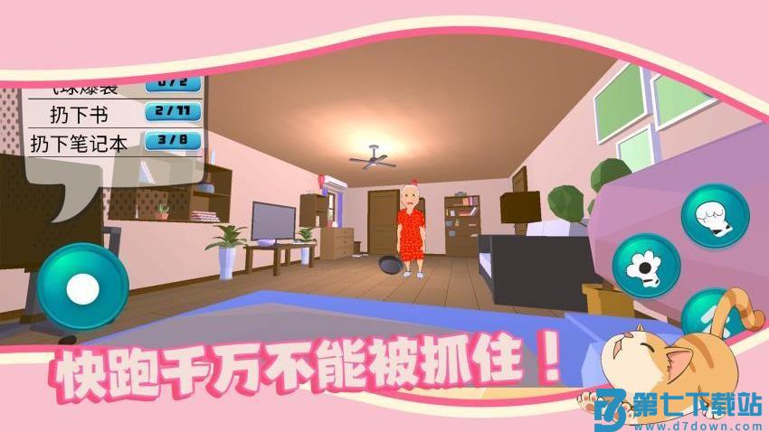 猫猫小镇游戏v1.0.0 3