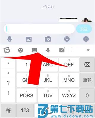 怎么设置键盘上的工具栏教程