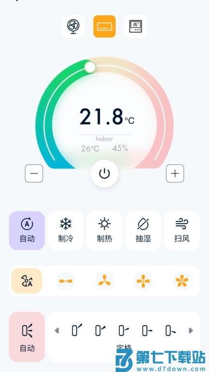 gerlsair app v1.2.0 安卓版 3