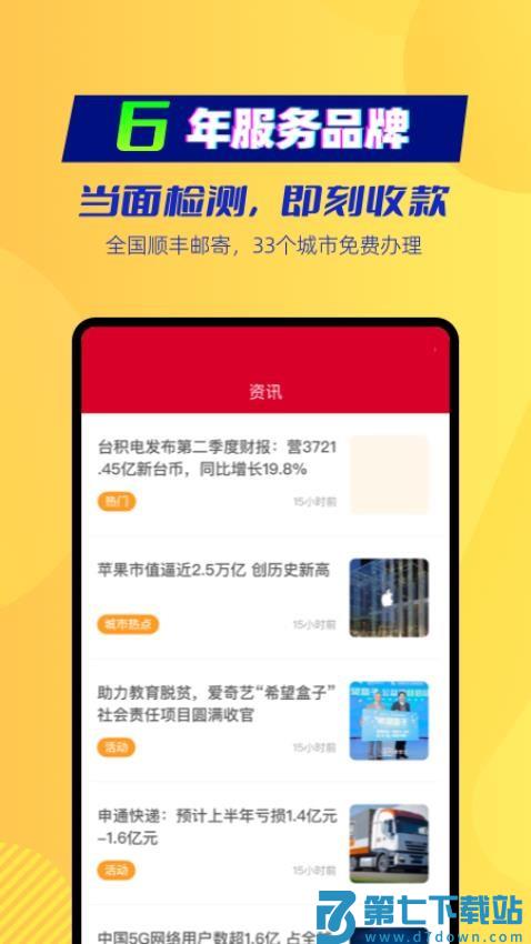 旧猫手机版v4.2.0 2