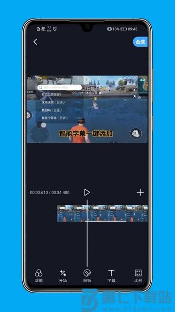 芝士录屏软件手机版 v5.8.2 安卓最新版 2
