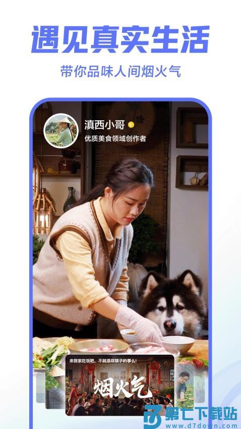 2025西瓜视频app最新版本v9.6.2 2