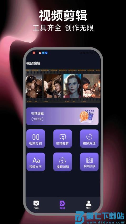 王牌影视大全最新版v1.7 3