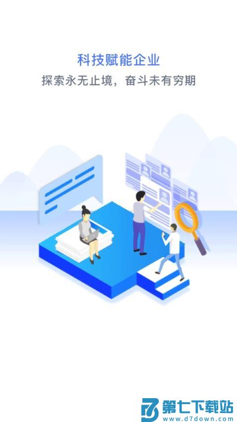 万弓企服最新版