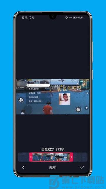 芝士录屏软件手机版 v5.8.2 安卓最新版 1