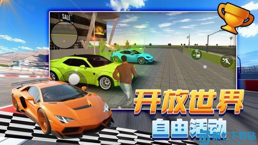 环游拉贝尔游戏v2.0.1 5