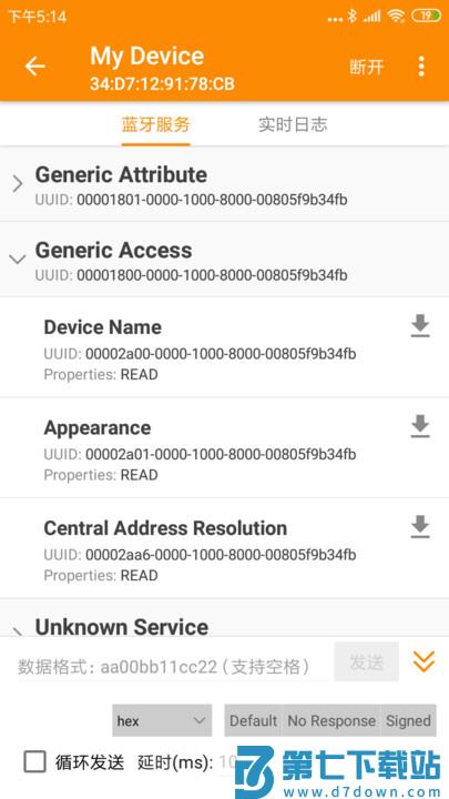ble蓝牙助手软件 v1.2.73.082715 安卓版 0