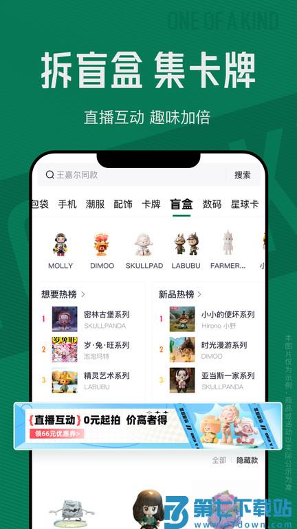 95分球鞋交易平台官方版 v3.11.3 安卓手机版 1