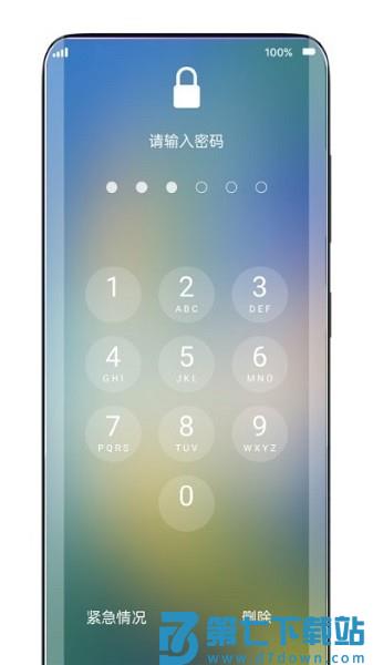 灵动锁屏app安卓版v2.0.2 2
