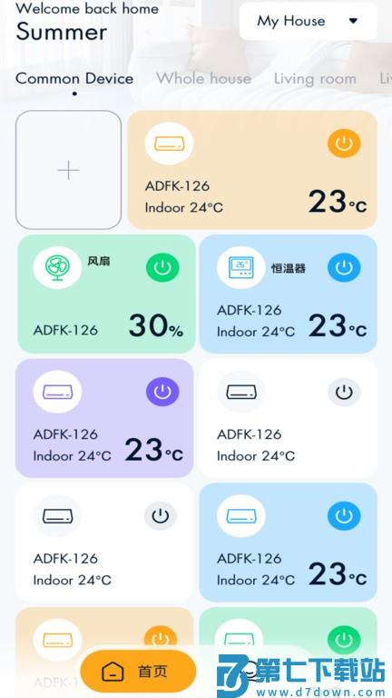 gerlsair软件下载