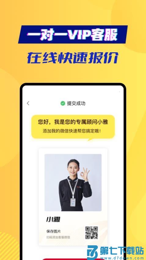 旧猫手机版v4.2.0 3
