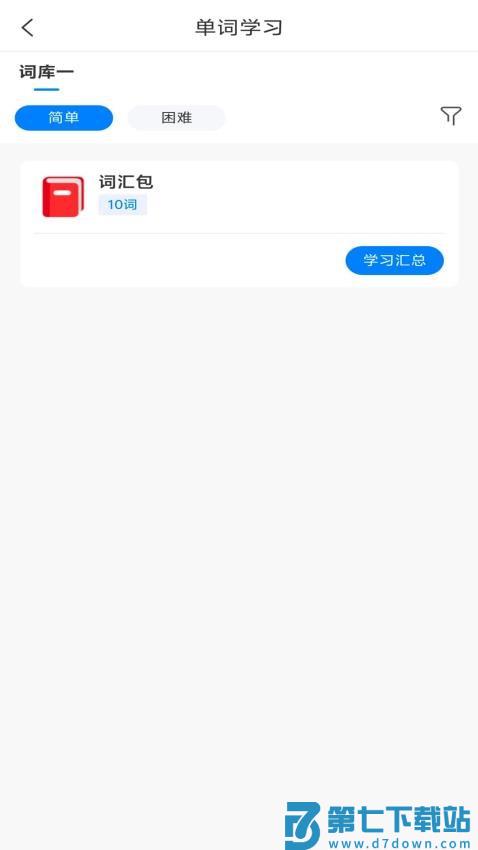 来必提手机版v1.1.2 2