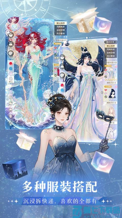 无限梦境手游