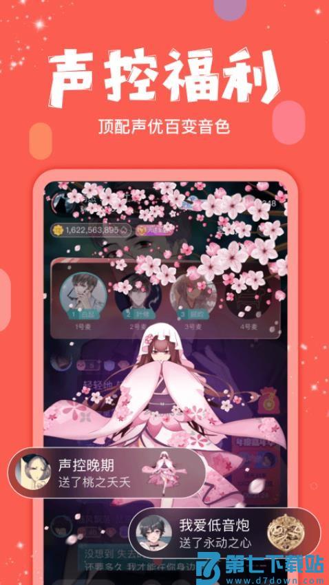 克拉克拉官方版v5.11.07 4