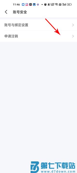 遇见漂流瓶app最新版本 遇见漂流瓶官方下载