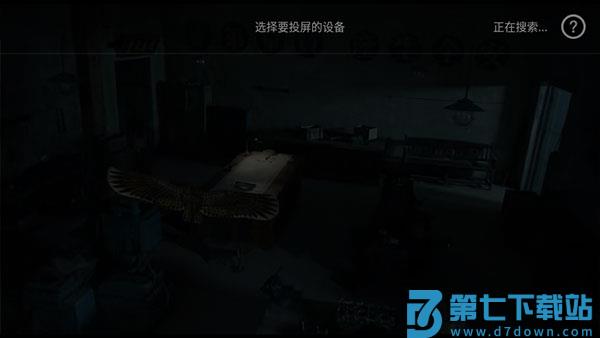 乐视视频app怎么投屏到电视上 乐视视频app怎么投屏到电视上