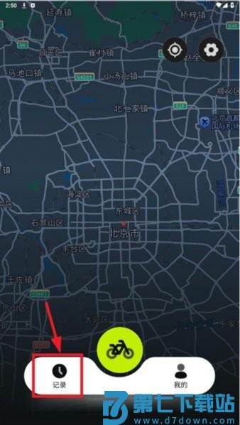 际刻骑行客户端 际刻骑行app