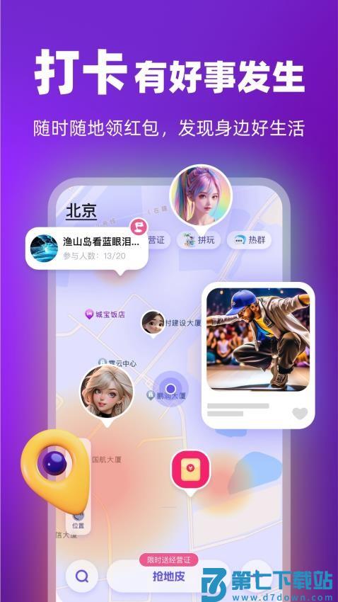 通通最新版v2.15.1 2