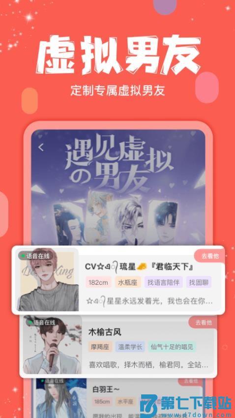 克拉克拉官方版v5.11.07 3