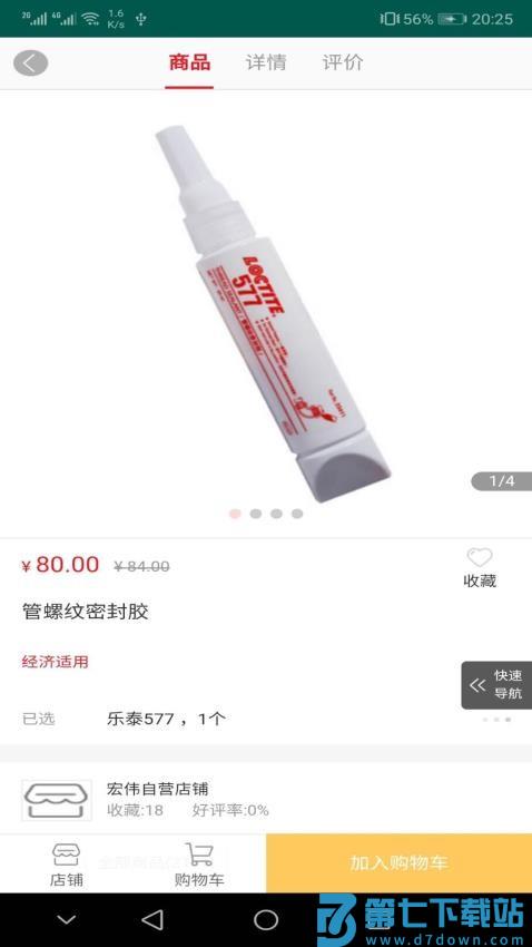 天马平台APP最新版v2.8.1 2