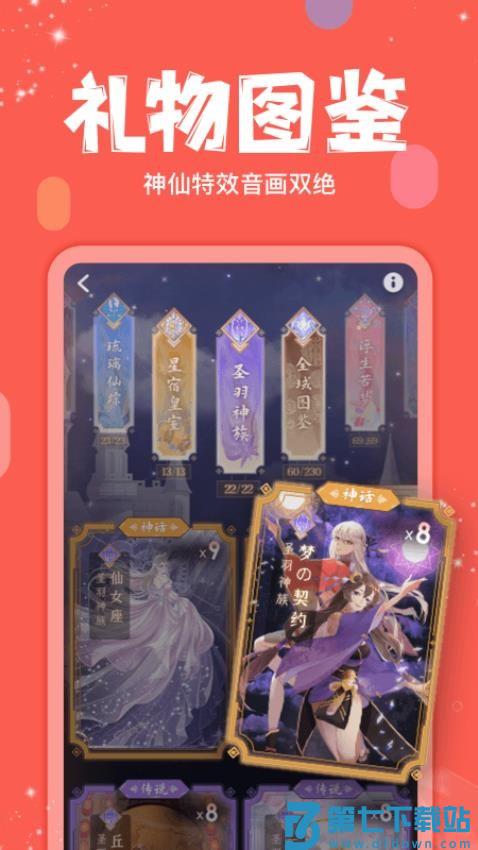 克拉克拉官方版v5.11.07 1