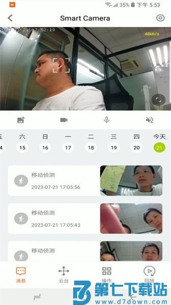 小鲸看看最新版v3.4.2 1