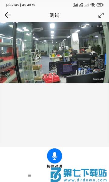 AC18Pro软件v5.0.5 2