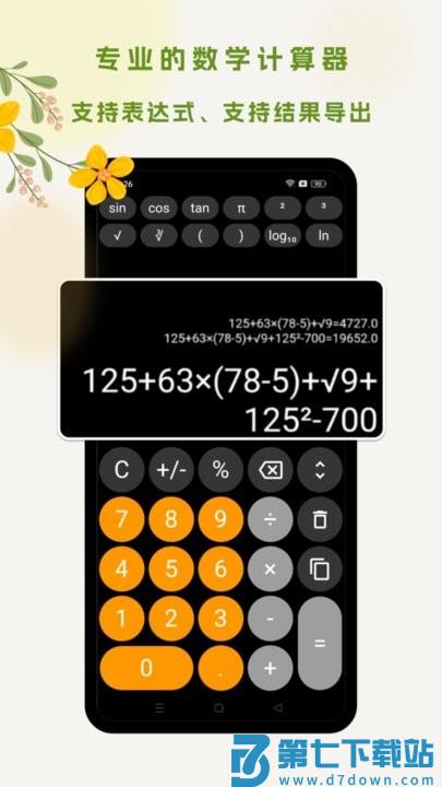 招投标工具箱最新版 v3.3.0 安卓版 0
