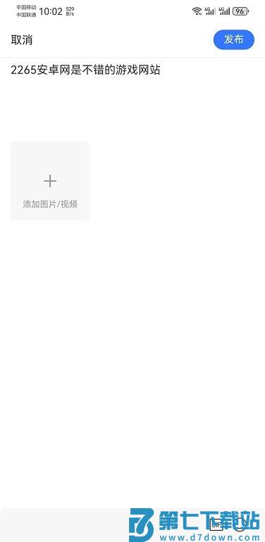 腾讯新闻怎么发布新闻 腾讯新闻app怎么发布新闻