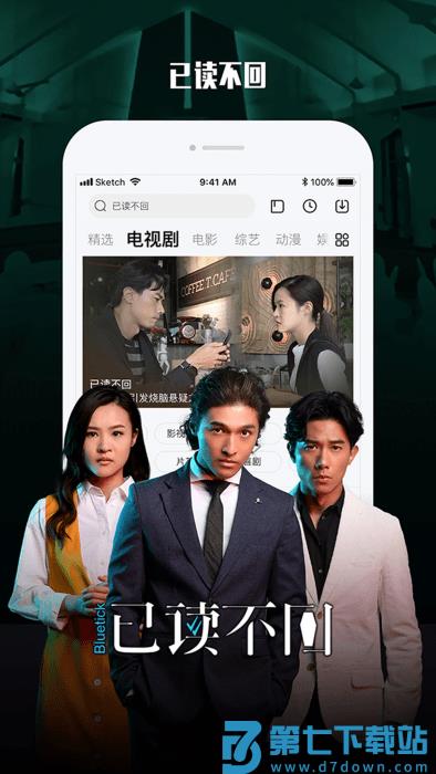 乐视视频app官方 v10.9.26 安卓手机版 0