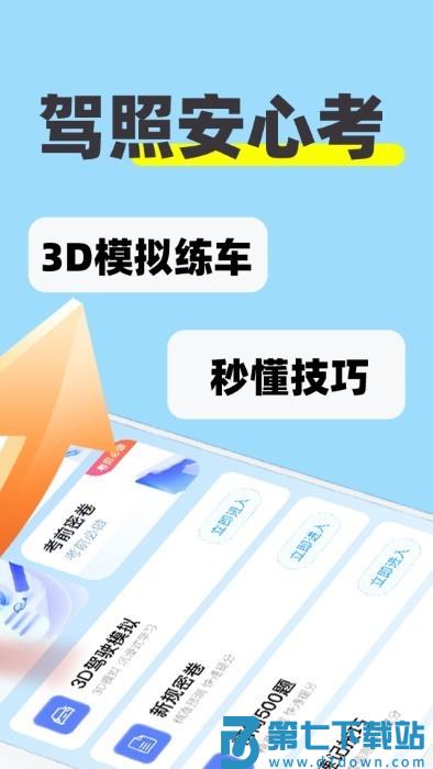 labelnize标签编辑打印软件 v2.3.1 安卓版 3
