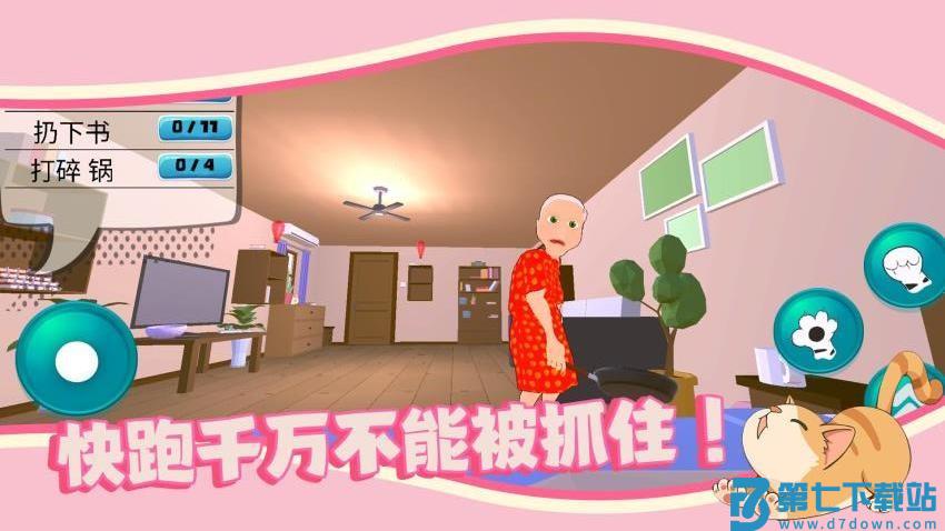 猫猫小镇游戏v1.0.0 4