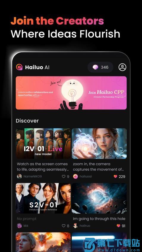 海螺视频免费版v1.13.7 1